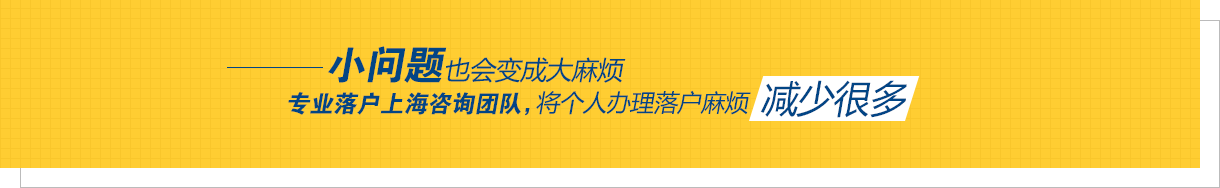 入户深圳办理流程