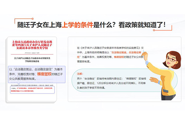 宝山专业的应届生落户流程2022实时更新(今日详情)