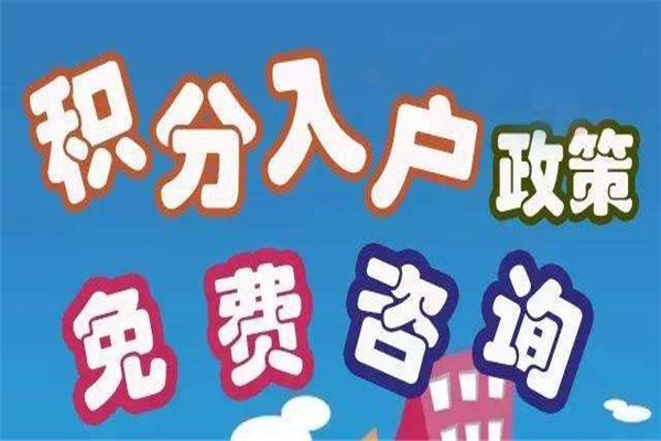 坂田应届生入户2022年深圳积分入户测评