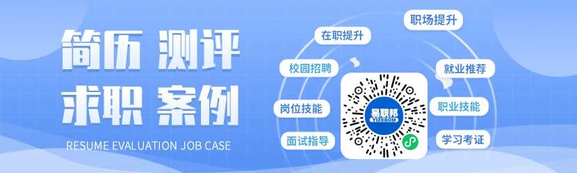 2022年标准分为72分！应届生申请落户上海的评分办法！