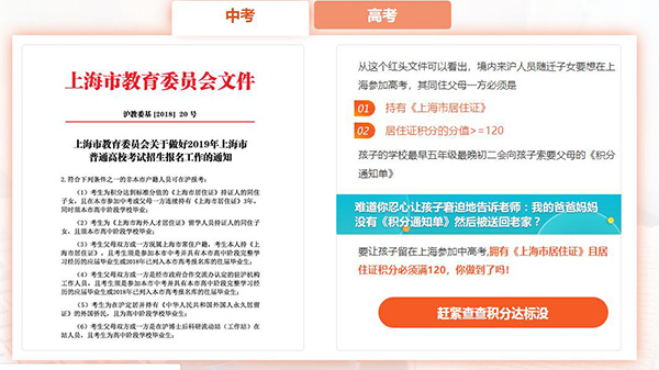 闸北应届生落户流程怎么办(今日/推荐)2022已更新