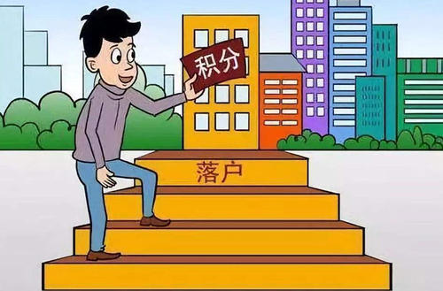 大学应届生怎么落户深圳