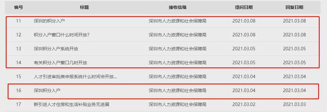 2015年炸药厂爆炸事故_2022年深圳应届生落户截止时间_应届高校毕业生和2017年应届