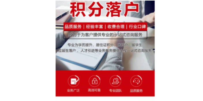 黄浦区2022年应届生落户政策,应届生落户