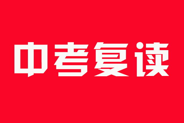 无锡复读高考和应届生一样吗？今日信息(2022更新)