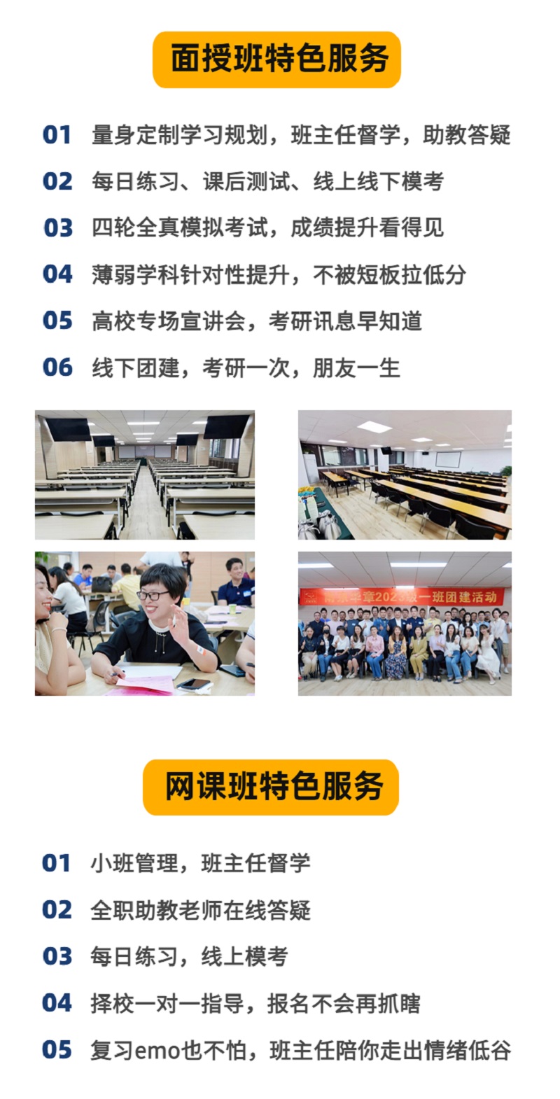 上海交大mba培训班辅导班南京华章全年循环开班2022已更新(今日/商情