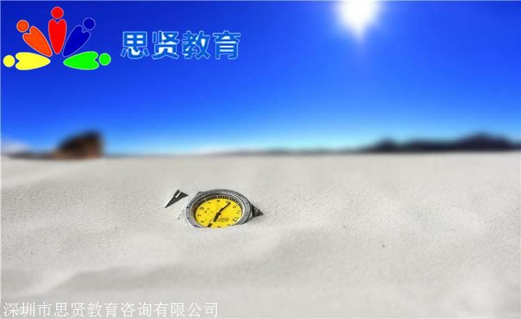 深圳非应届生落户，你还在犹豫什么