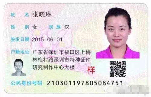 深圳没有居住登记可以直接办理居住证吗
