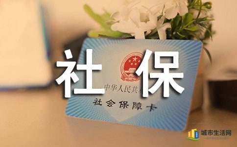 深圳居住证社保不足12个月可以办理吗