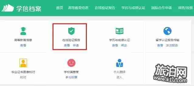 深圳办居住证2018新规(需要什么材料+条件+办理时间)