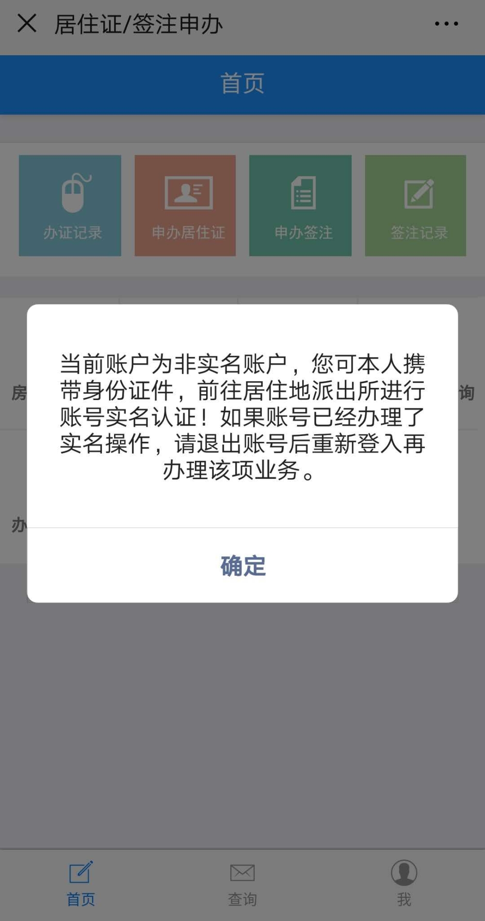 微信图片_20190125105934.jpg