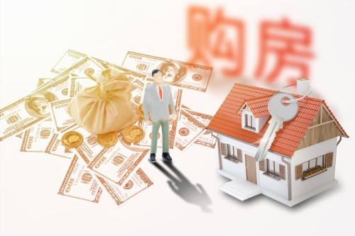 深圳公积金可以买第二套房吗
