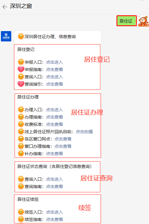 微信截图_20211117104654.png 微信截图_20211117104654.png